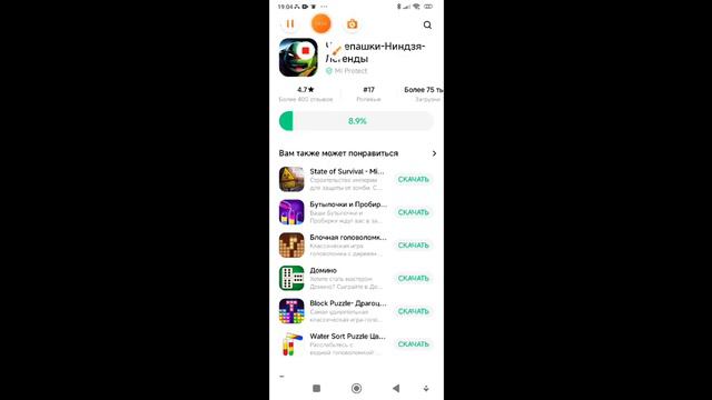 2 часть уже скоро будет на канале