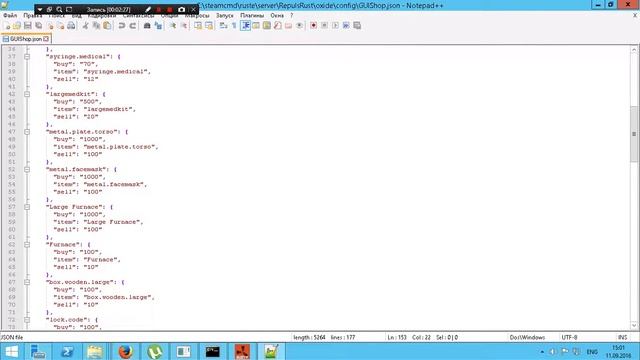Настройка Плагина GUIShop В Rust смотреть онлайн