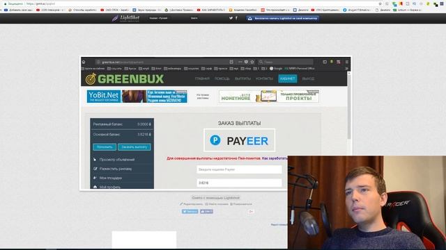 ?Сайт для заработка от 1 цента за клик | Заработок в интернете без вложений