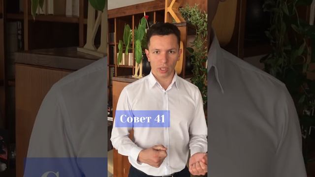 Совет 41: Как правильно писать описание квартиры смотреть онлайн