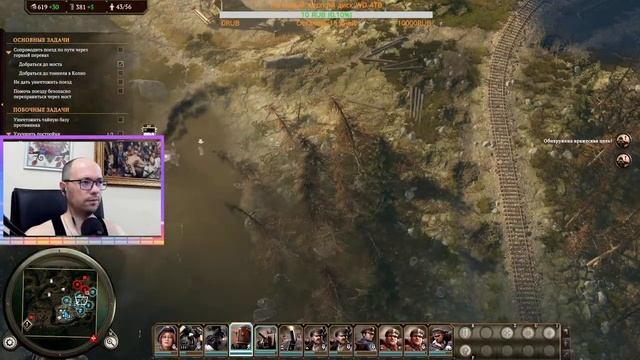 Iron Harvest - Новая RTS в стиле стимпанк, идем пробовать. Часть 3. Обзор Кампании. Стрим. смотреть онлайн