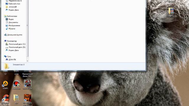 как сделать невидимую папку смотреть онлайн