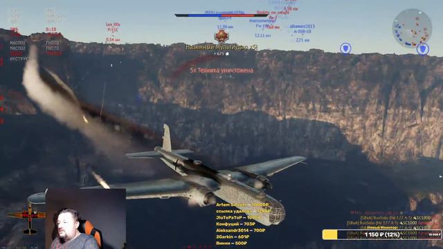 Авиационные бои War Thunder (режим Аркада). Стрим №037 смотреть онлайн
