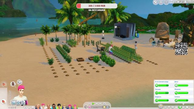 The Sims 4//Челлендж 