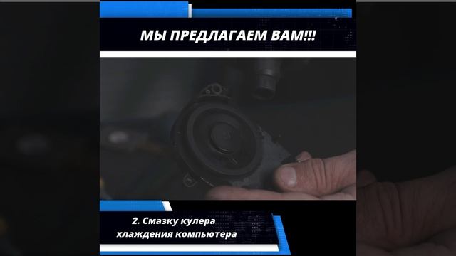 Ремонт и обслуживание ПК и ноутбуков смотреть онлайн