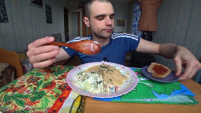 МУКБАНГ АСМР КУРИЦА ЖАРЕНАЯ / ГОРОШНИЦА / САЛАТ ОВОЩНОЙ / ХЛЕБ С КЕТЧУПОМ / EATING ASMR Mukbang смотреть онлайн