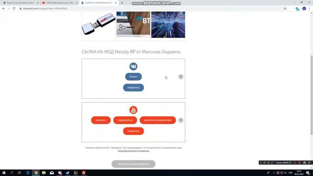 Setquest не работает смотреть онлайн