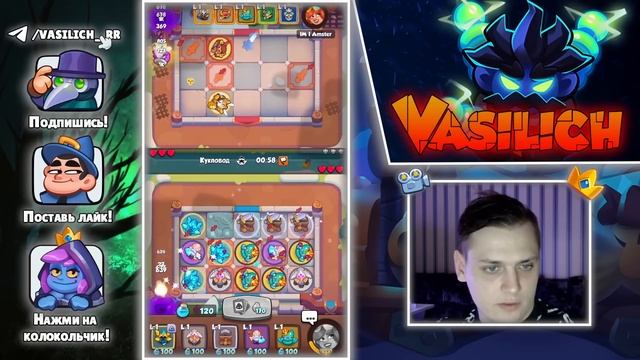 RUSH ROYALE | БОРЕЙ С ТОЧИЛКОЙ НОВАЯ ИМБА | СГЛАЗ ВЕРНУЛСЯ В МЕТУ! | НОВЫЕ ТОП КОЛОДЫ | ДХ ДОМОЙ! |