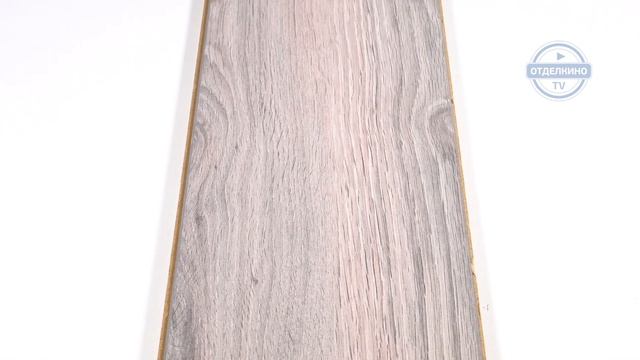 ЛАМИНАТ CLASSEN (КЛАССЕН) LIFE 1033 БЕРЛИН 35028 смотреть онлайн