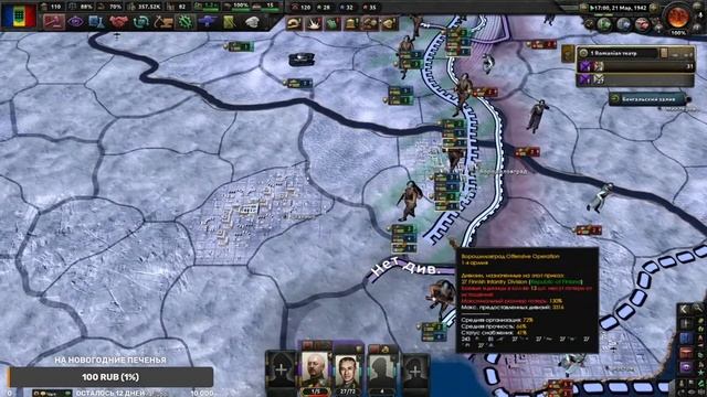 Hearts of Iron IV: Multiplayer: Румыния - нищая бензоколонка. Сессия №2. Мод - World Ablaze смотреть онлайн