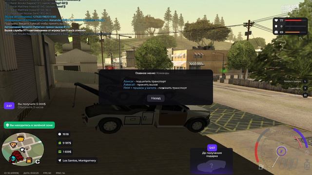 Миллионер? Работы на MyHome RP #myhome #gta #samp #стрим #gtasamp #дрифт #скибидидопдопесес смотреть онлайн