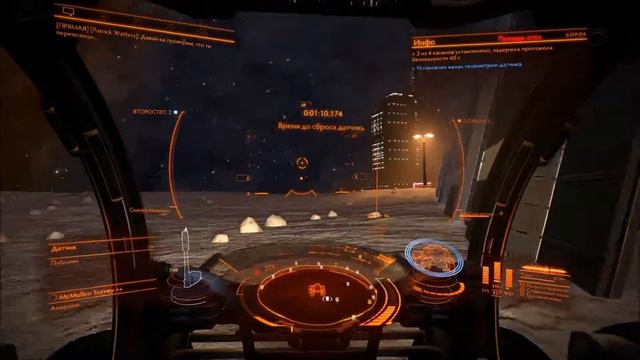 Elite: Dangerous - Medium Military Medium Security Base (M1M) смотреть онлайн