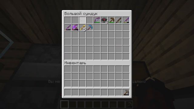 21 часть выживания Но мы почти нашли крепость (3 часть искания крепости) | Romacar19 Minecraft смотреть онлайн