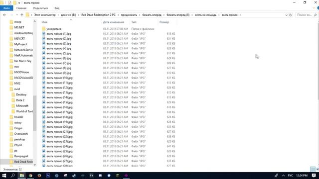 Red Dead Redemption 2 на ПК! ➤ как играть в RDR 2 на компьютере (PC)