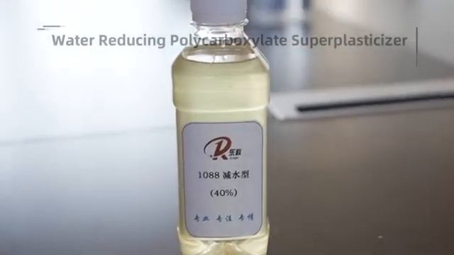 Polycarboxylate Superplasticizer смотреть онлайн