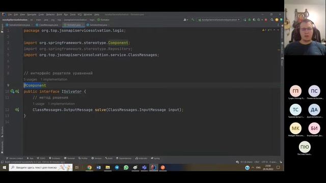 Урок 83. Доступ к данным БД. Spring JPA. Spring JSON API