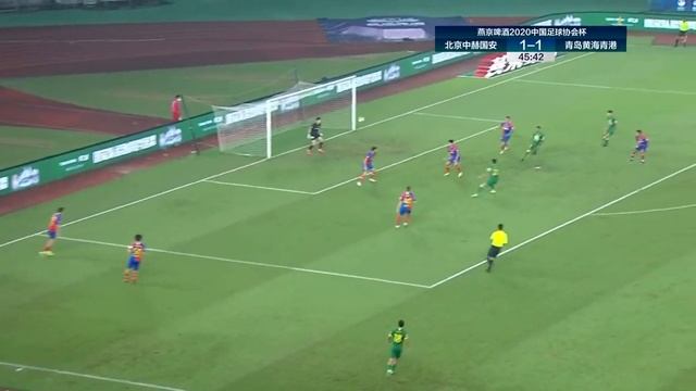 [FA Cup] 20200919 Round 1 Beijing Guoan vs Qingdao Huanghai (Full Match) смотреть онлайн
