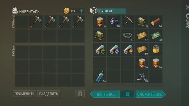 АНТИРЕЙД БАЗЫ Lily! Last Day On Earth Survival смотреть онлайн