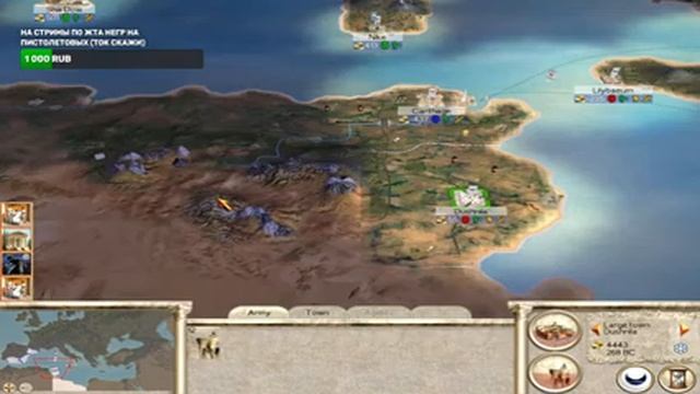 За Карфаген слонами в Rome Total War смотреть онлайн