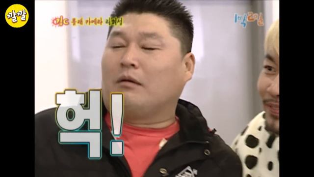 [1박2일 시즌1 13회 -1][경남밀양편] 이 질문에 답할 수 있는 유일한 사람!! 과연 노홍철의 대답은?? 1박2일vs무도 Full ver. (20071028-1) смотреть онлайн