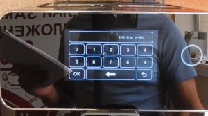 Калибровка кофемашины Rooma A10S, дистрибьютор в Калиниграде, кофе Total Coffee.