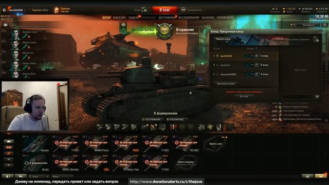 ОХОТА НА ЛЕВИАФАНА! ● Новый Фан Режим в WoT! ● Многобашенность! смотреть онлайн
