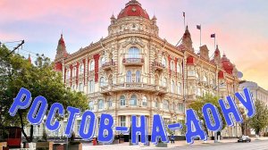 Мариупольцы в Ростове-на-Дону - Прогулка по Большой Садовой и Набережной Дона - Номер отеля Resident
