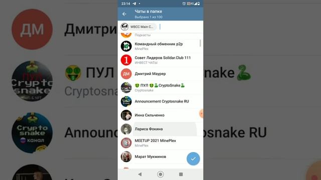 создаём папки в телеграм для удобства поиска чатов и каналов смотреть онлайн