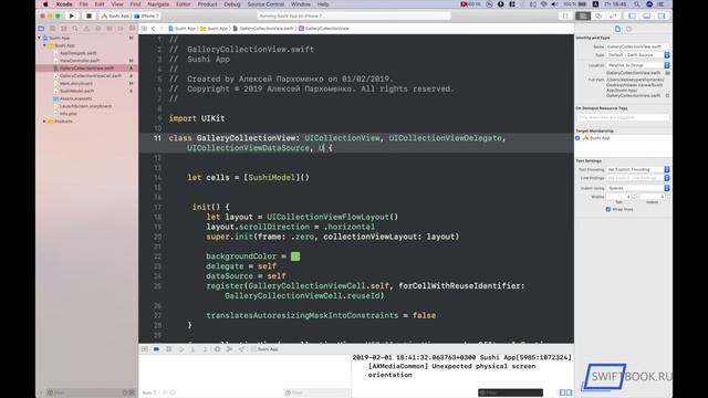 Крутая карусель через UICollectionView смотреть онлайн