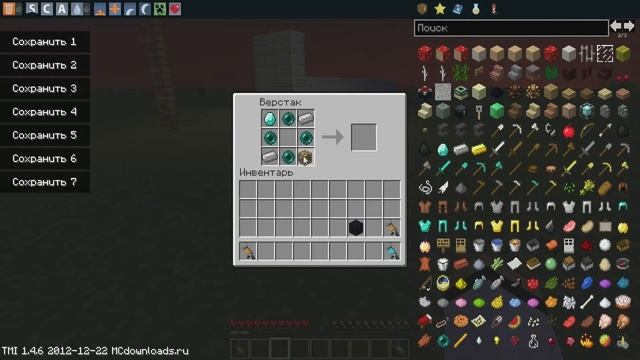 Обзор модов #1 Гравитационная Пушка (Gravity Gun) смотреть онлайн