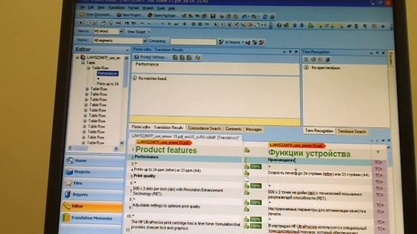 Демонстрация работы с .pdf в SDL Trados Studio 2009