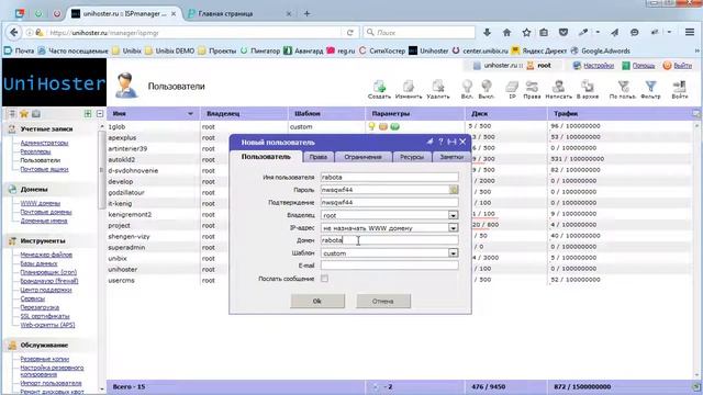 Как зарегистрировать домен и запустить сайт ( rabota-kaliningrad.ru ) смотреть онлайн