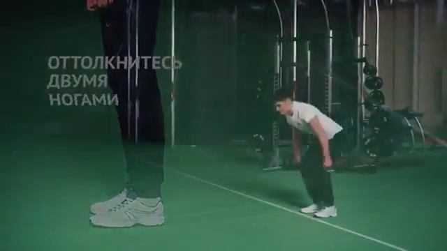 ПРЫЖОК В ДЛИНУ С МЕСТА смотреть онлайн