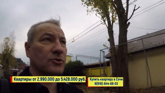 ??АП Генрих.До моря 50 метров.С МЕБЕЛЬЮ и РЕМОНТОМ.Недвижимость Сочи купить смотреть онлайн