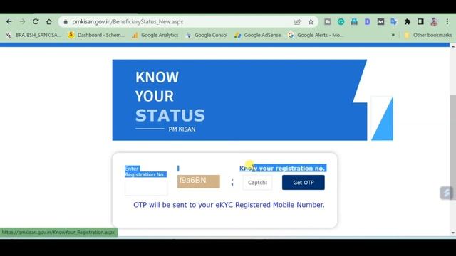 pm kisan registration number kaise nikale | pm kisan 14th installment date 2023 registration number смотреть онлайн