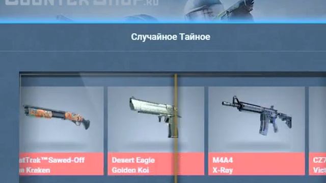 ВЫПАЛ ОГНЕННЫЙ ЗМЕЙ!11к смотреть онлайн