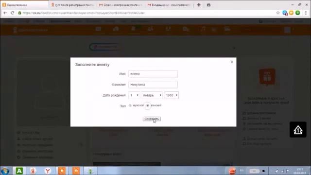 СОЗДАНИЕ 10 СТРАНИЦ С ОДНОГО НОМЕРА ТЕЛЕФОНА смотреть онлайн