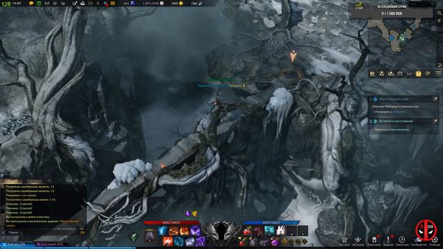 LOST ARK, БЕРН, ФУРИЯ 50 ур., 315.00 сн., #30, полное прохождение смотреть онлайн