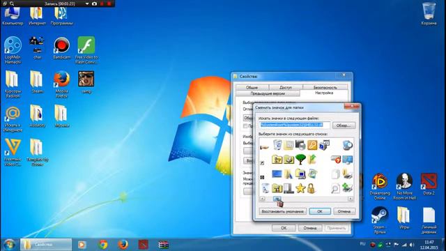 Рубрика: как? Как сделать малозаметную папку на РС (Рабочем Столе) ? смотреть онлайн