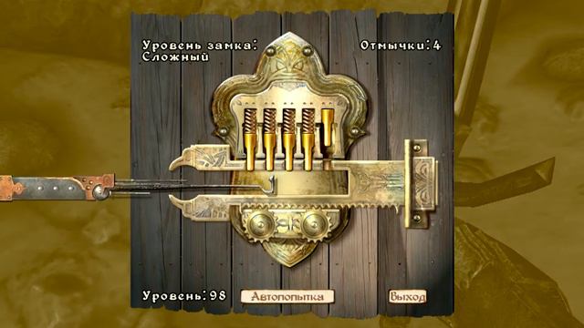 Oblivion #101 [Хермеус Мора] смотреть онлайн