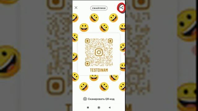 Как быстро скопировать ссылку на ваш профиль в Instagram с телефона ☑ смотреть онлайн