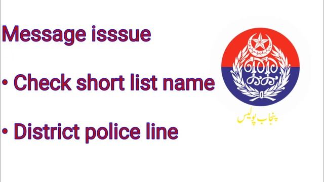 Punjab Police/ PHP/ SPU Message start 2021|| Punjab police message start || Short list details || смотреть онлайн