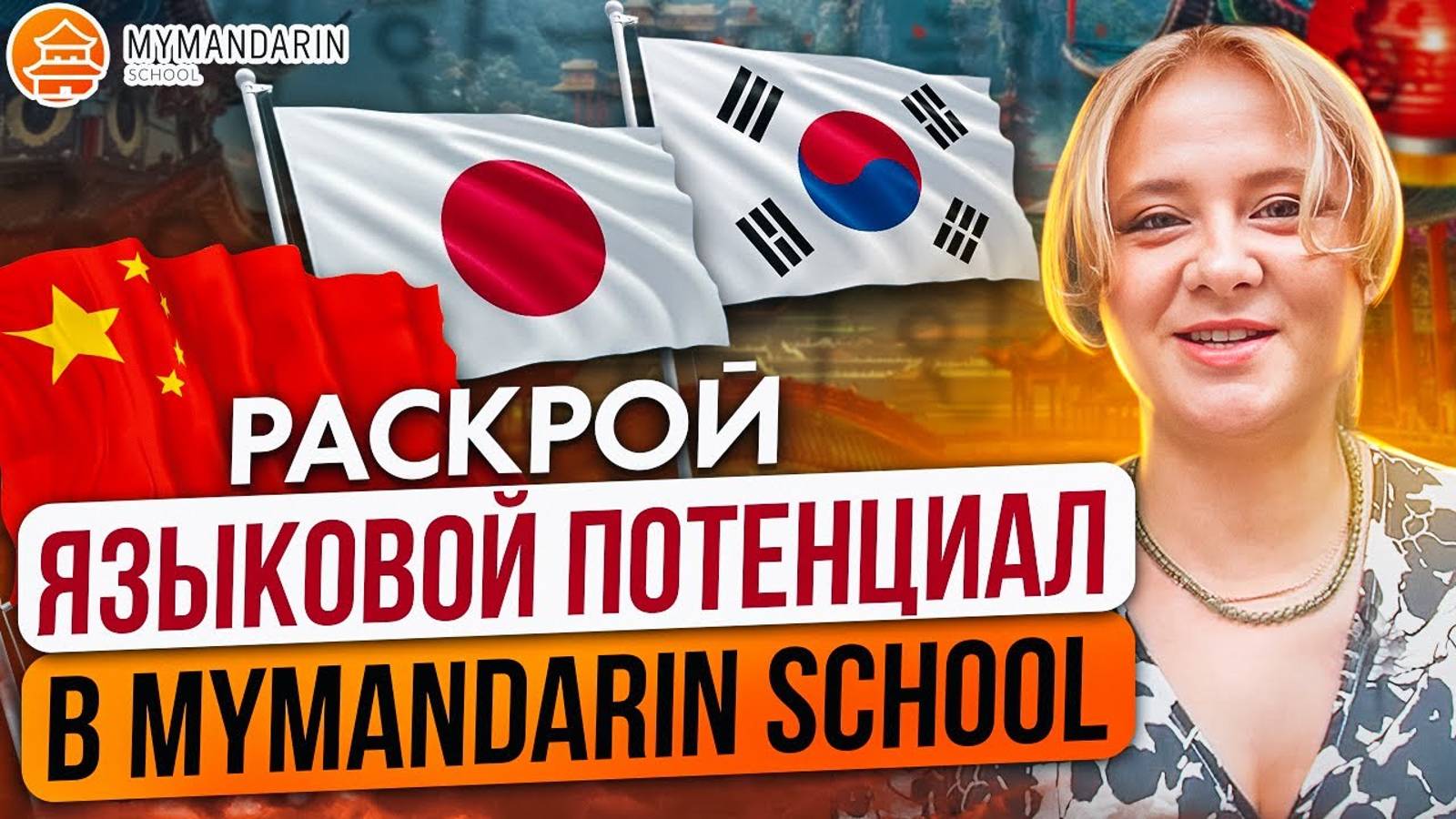 Рассказываем о школе, учебных программах и показываем как у нас уютно смотреть онлайн