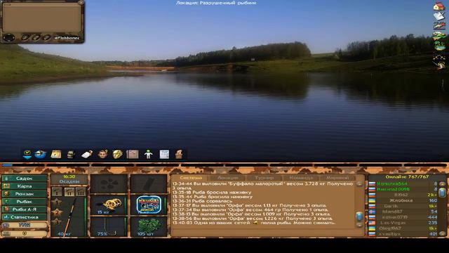 Fantastic Fishing l Ламповый Стрим l дс "Безымянные" смотреть онлайн