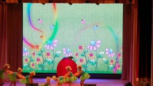 Танец Гусеницы