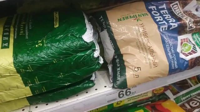 Ашан все для посевной! смотреть онлайн