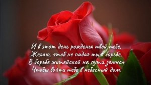 Любви тебе, улыбок и тепла! Елена Ваймер