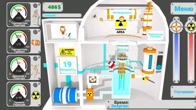 Nuclear Inc 2 | Чернобыль гайд