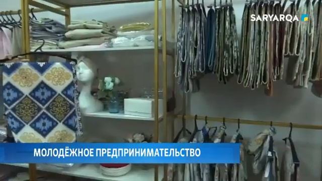 22.11.2023 Молодёжное предпринимательство смотреть онлайн