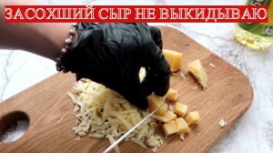 Многие и не знают, что СЫР можно замораживать